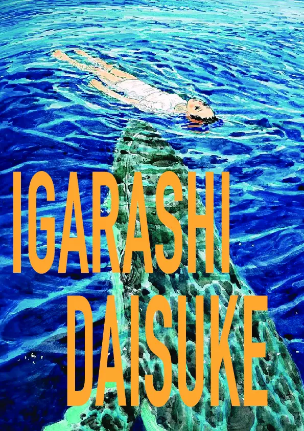 igarashidaisuke