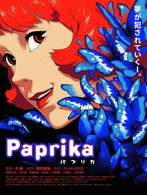 Paprika