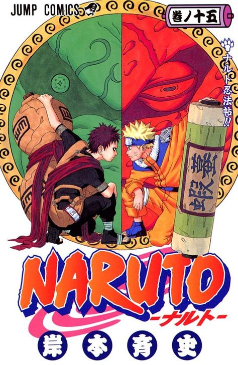 naruto