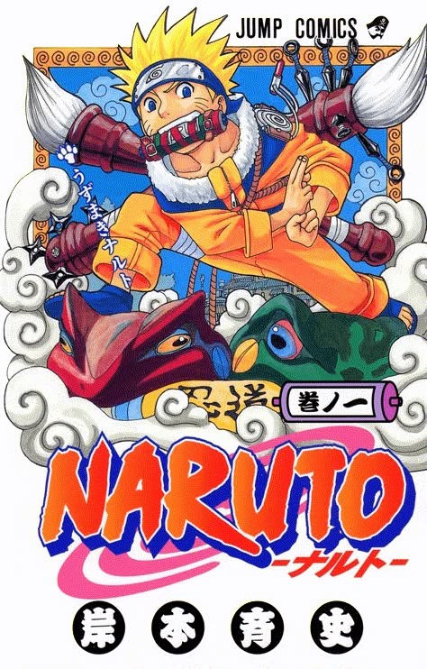 naruto