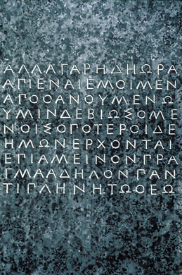 H. E. Meier, Greek lettering for a headstone.