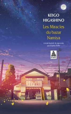 Les_Miracles_du_bazar_Namiya